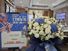 -凯德广场(金牛店)