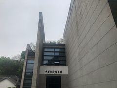 -湖南大学-中国书院博物馆