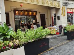 -吴日彪蒜香猪牛排(水巷口店)