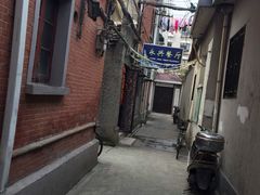 -永兴餐厅(复兴中路店)