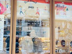 -慢熟面包店bud bread(孩儿巷店)