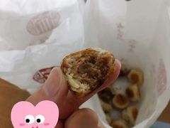 鲜肉一口酥-宋记饼家(石门二路店)