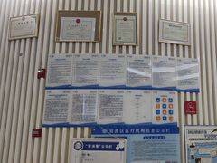 -泰康拜博口腔(世纪城店)