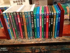 -三鹰之森吉卜力美术馆