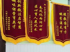 -学知乐教育·幼小衔接·小学科辅导(嘉定镇校区)