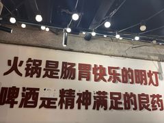 -楠火锅(太古里总店)