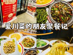-小三峡食府(西五路店)