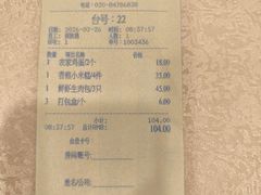-麒麟中餐厅·经典粤菜·地道菜式老字号(广州长隆酒店)