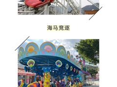 -温州乐园