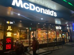 -麦当劳(凌云天地长桥店)