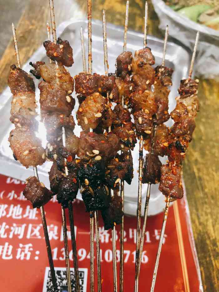大尾巴羊肉串(怀远门店)-"太有意思了 大尾巴羊肉串不卖羊肉 断.