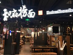 -CITY MART城市集市(中庚漫游城店)