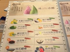 -陕拾叁-西安糕点(大雁塔店)