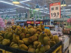 -沃尔玛购物广场(中山店)