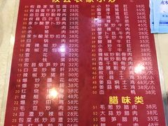 -红色湘菜馆(春风店)
