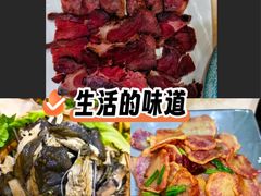-三锅莊·牦牛肉火锅·香格里拉特色藏餐宴请餐厅(昆明创始店)
