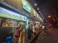 -贯贯吉·清真餐厅(浙江中路店)