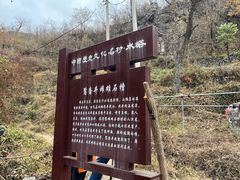 -水峪民俗村