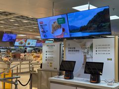 -宜家·瑞典风味餐厅(四元桥店)