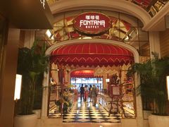 -咖啡苑 - 蔚藍夏日限定主题(永利皇宫店)