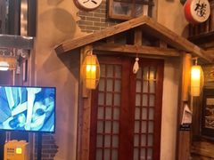 -星空密室·精选(天一豪景店)