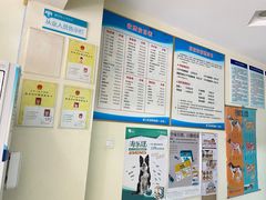 -爱贝特动物医院·猫口炎专科