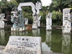 -南诏风情岛