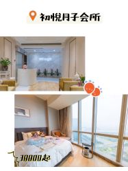 -福建省妇幼保健院(道山路院区)