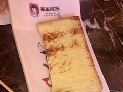 -阿三烧烤·生蚝(超级会员店拓峰店)