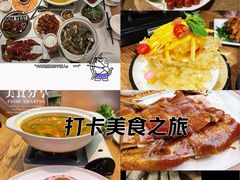-滇铺子·云南特色菜·第九届野生菌美食节(东风东路c86店)