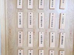 -厝内小眷村(天河南一路店)