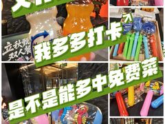 -無二炙坊·和牛烧肉(大钟寺1733店)
