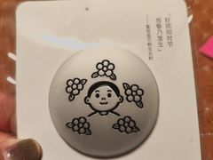 -喜茶(北京三里屯太古里店)