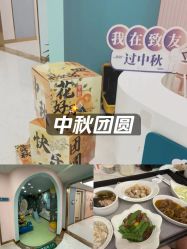 -致友月子会所(麓湖店)