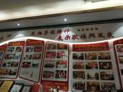 -耿福兴(凤凰美食街店)