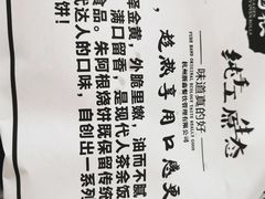 -卤鸭儿(温州路店)