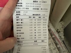 -直隶安家罩饼(复兴路店)
