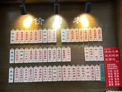 -伟记奥面馆(养育巷店)