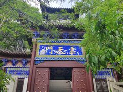 -石老人观光园
