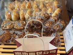 -富贵面包公司(运河店)