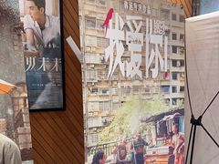 -大光明丽星VIP影城(昌里路杜比全景声店)