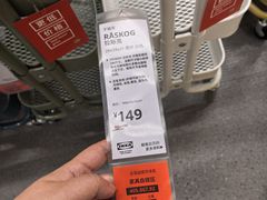 -宜家家居(四元桥商场店)