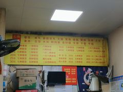 账单-戴记过桥米线(竹巷街店)