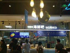 -盒马鲜生(悦峰店)