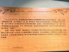 -鄂尔多斯青铜器博物馆