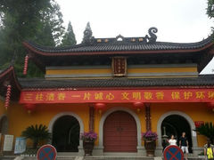 android_upload_pic-杭州上天竺法喜讲寺