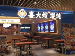 -宝龙城(杭州滨江店)