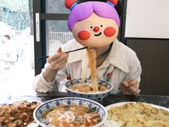 -巍山𤆵肉饵丝