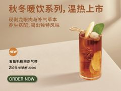 -Wagas沃歌斯(合生汇店)