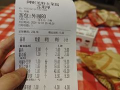 -阿财老铺·老蚌埠龙虾城(华夏总店)